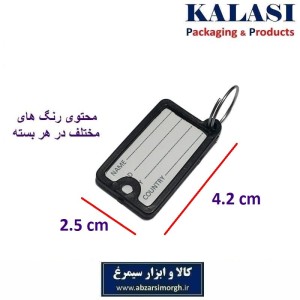 جاکلیدی و لیبل کلید پلاستیکی ارزان قیمت ارکید رنگ مختلف فروش تک و عمده LSK-011