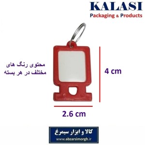 جاکلیدی و لیبل کلید پلاستیکی ارزان قیمت کوپال سایز بزرگ رنگ مختلف فروش تک و عمده LSK-002