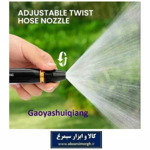 سری و نازل آب پاش و کارواش Gaoyashuiqiang طول 17 سانت جعبه دار KKW-054