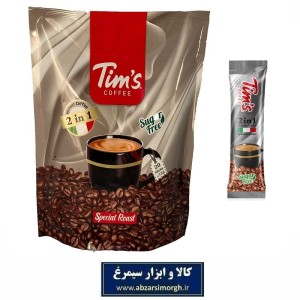 کافی میکس 2 در 1 رژیمی(بدون قند) Tims تیمز 20 عددی FCO-002
