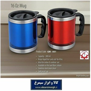 تراول ماگ یا لیوان مسافرتی داخل استیل رنگی 380ml درب دار با جعبه فروش تک و تعداد HMU-013