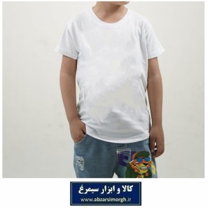 تیشرت بچه گانه اسپان رنگ سفید خام مناسب هدیه و تبلیغات فروش تک و جین VLV-012