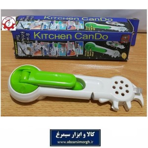 درب باز کن چند کاره قوطی، بطری و کنسرو Kitchen Can Do کیچن کندو