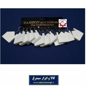 جاکلیدی متر جیبی طرح خانه مناسب هدیه و تبلیغات