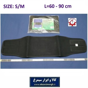 شکم بند طبی و لاغری قابل تنظیم نئوپرن Neopren تولید پاکستان سایز S / M