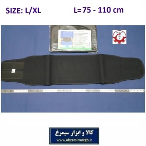 شکم بند طبی و لاغری قابل تنظیم نئوپرن Neopren تولید پاکستان سایز L / XL