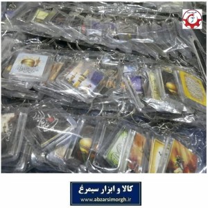 جاکلیدی قاب عکس دار مدل B فروش تعداد و جین 12 عددی