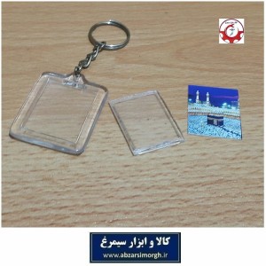 جاکلیدی نوستالژیک قاب عکسی با قابلیت تعویض عکس