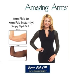 گن پوشش دست Amazing Arms امیزینگ آرمز ۲ عددی سفید و مشکی جعبه دار VST-027
