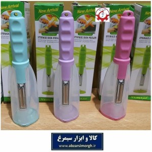 پوست کن میوه، سبزیجات مخزن دار Storage Peeler