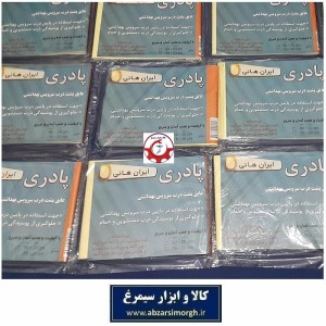 عایق محافظ پشت درب سرویس و حمام ایران هانی