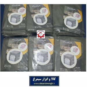 باکس و نظم دهنده لباس، ژاکت و ارگانایزر ملحفه و حوله پارچه ضخیم