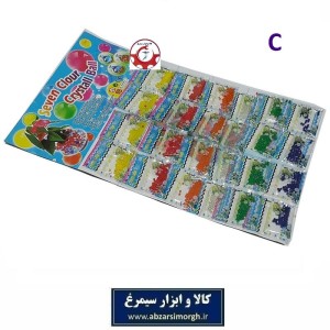 خاک ژله ای تکرنگ Crystal Ball فروش تک و و ورق 24 عددی GKJ-003