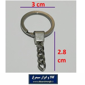 حلقه و رینگ جاکلیدی و آویز تخت فلزی E قطر 3 سانت با زنجیر فروش تک و تعداد HSK-126