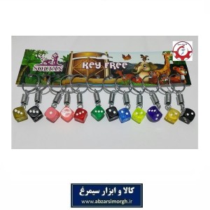 جاکلیدی تاس رنگی کوچک سایز 1 سانت