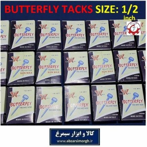 میخ کفاشی سیاه بنفش پروانه سایز 1/2 اینچ بسته 450 گرم SMA-051
