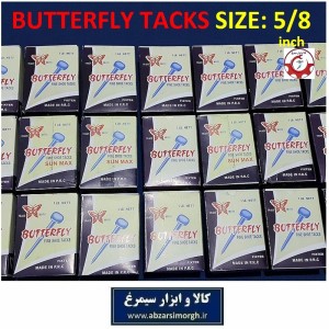 میخ کفاشی سیاه بنفش پروانه سایز 5/8 اینچ بسته 450 گرم SMA-052