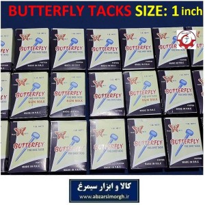 میخ کفاشی سیاه بنفش پروانه سایز 1 اینچ بسته 450 گرم SMA-054