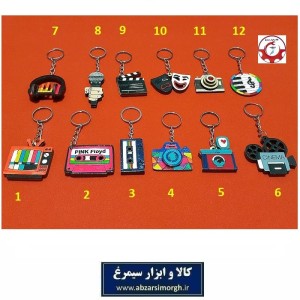 جاکلیدی و آویز هنری و سینمایی نوستالژیک قدیمی فروش تک و جین HSK-128