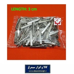 گیره مو یا گیر سر انبری فلزی خام نقره ای 3 سانت فروش تک و بسته 100 عددی ZGS-005
