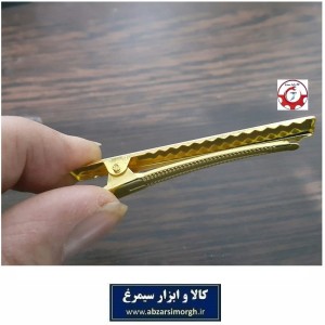 گیره مو یا گیر سر انبری فلزی خام طلایی