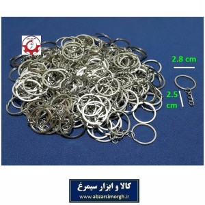حلقه و رینگ جاکلیدی و آویز تخت نقره ای فلزی I قطر 2.8 سانت با زنجیر فروش تک و تعداد HSK-133