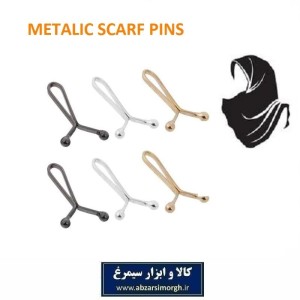 گیره روسری حجاب دو شاخ ساده سر توپی جوایز مدرسه و هدیه دانش آموزی  ارزان قیمت ZGR-004