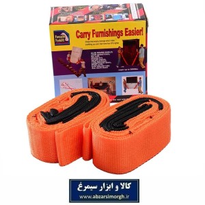 تسمه حمل بار و اجسام سنگین Cary Furnishing Easier برزنتی HTS-005