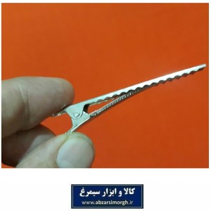 گیره مو یا گیر سر انبری فلزی خام