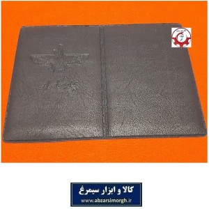 جلد شناسنامه سیمرغ با پرس فروهر