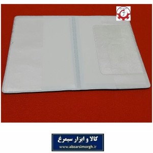 جلد شناسنامه سیمرغ جای کارت ملی دار