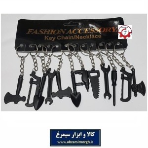جاکلیدی ابزار فلزی شامل ابزارآلات مختلف مدل D فروش جین 12 عددی HSK-153