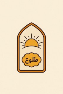 طلوع