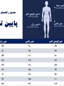 لگ براق طوسی تیره کمر گنی (03123)