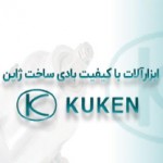 کوکن