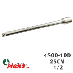 رابط 25 سانتی هنس HANS TOOLS مدل 4800.10D رابط ، واسطه و کمک 10 اینچ / 25 سانت درایو 1/2 هنس HANS مدل 4800-10D