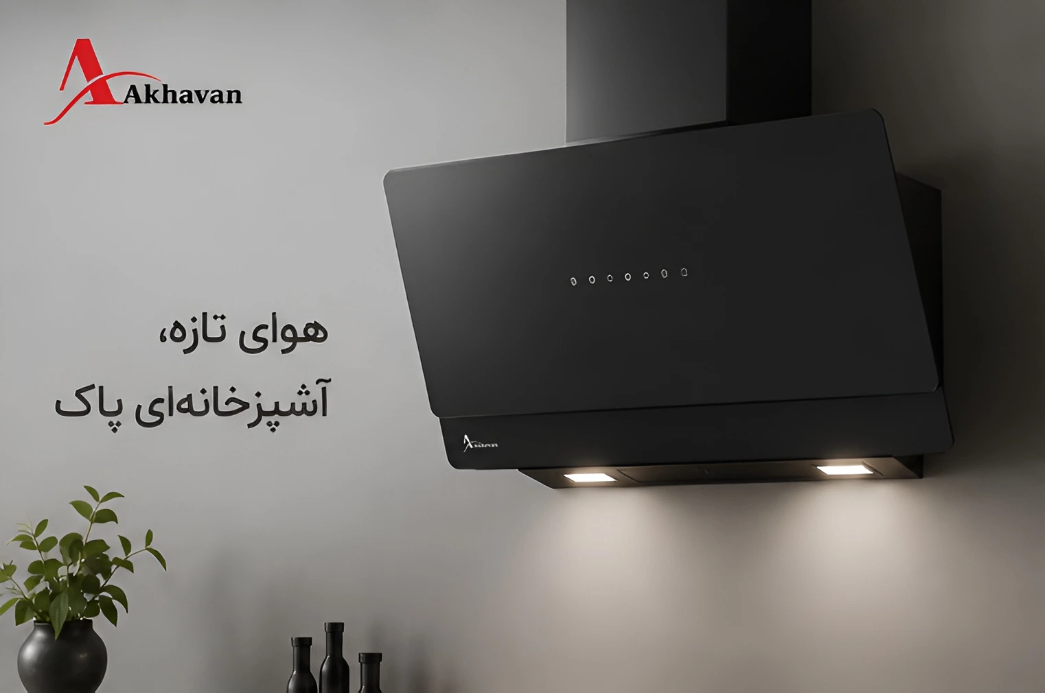 هود اخوان