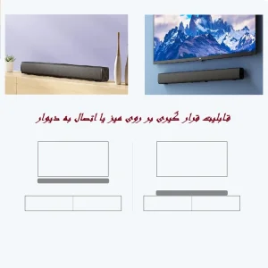 قیمت ساندبار شیائومی
