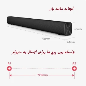 SOUND BAR XIAOMI
