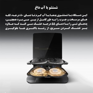 شستشو جارو رباتیک روبوراک شیائومی مدل Xiaomi Robot Vacuum Roborock SarosZ70