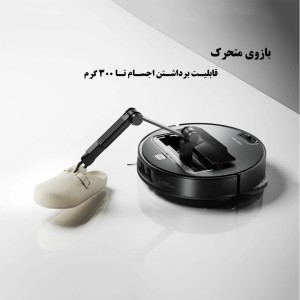 بازوجارو رباتیک روبوراک شیائومی مدل Xiaomi Robot Vacuum Roborock SarosZ70