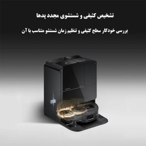 شستشوی خودکارجارو رباتیک روبوراک اورجینال مدل Xiaomi Robot Vacuum Roborock SarosZ70