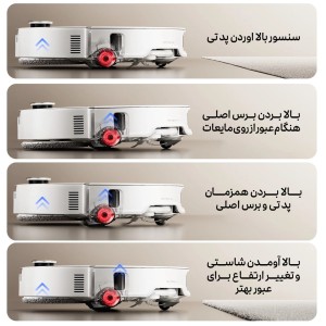 جارو رباتیک ربوراک مدل Roborock Robot Vacuum QRevo CurvX