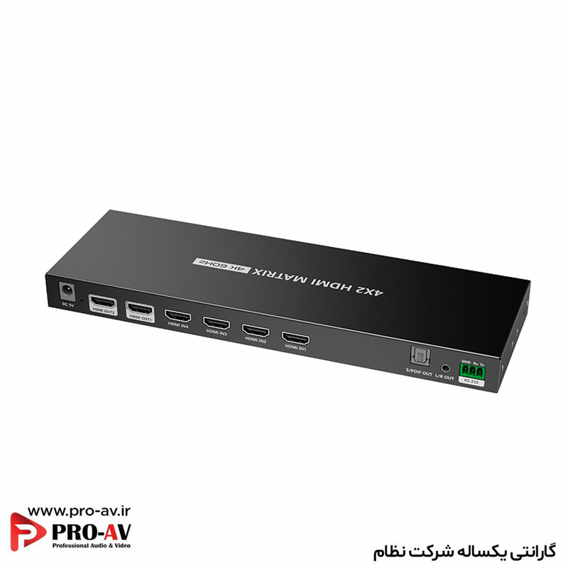 ماتریکس سوئیچ 2×4 HDMI لنکنگ HDMI Matrix Switch LKV422