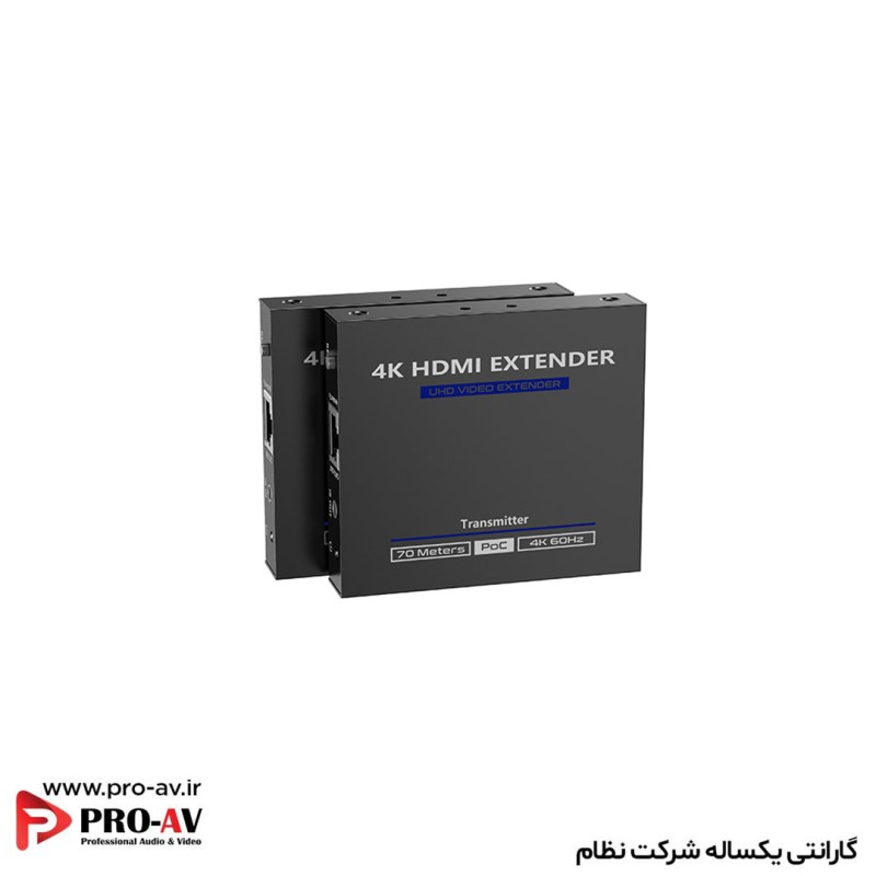 اکستندر HDMI تحت شبکه 4K@60Hz HDR مدل LKV565P 