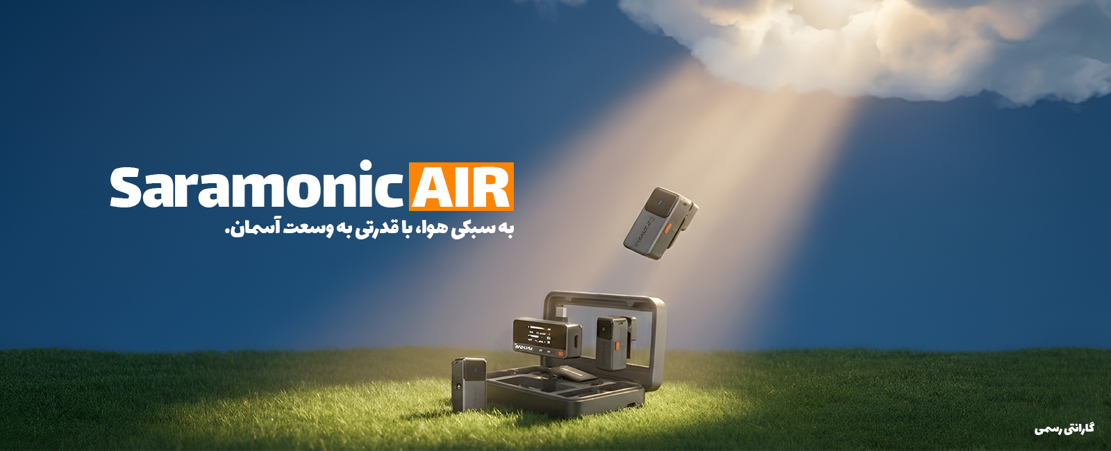 میکروفون بی سیم سارامونیک Saramonic Air