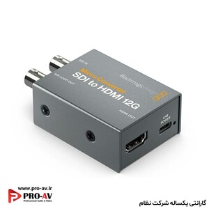 مبدل Blackmagic