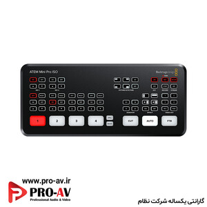 اتم مینی پرو ایزو بلک مجیک