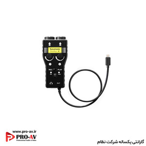 رابط صوتی دو کانال سارامونیک برای آیفون