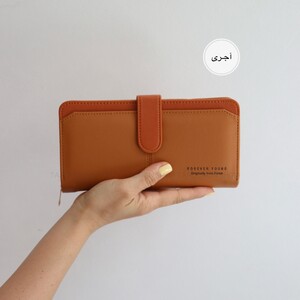 کیف پول و جاکارتی چرم زنانه آریانا
